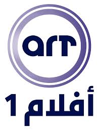 قناة آر تي أفلام 1 - ART Aflam 1