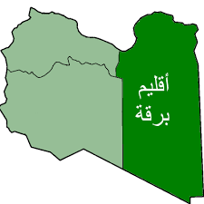 بالفيديو // تقسيم ليبيا و إعلان منطقة برقة إقليماً فيدرالياً Images?q=tbn:ANd9GcSG6ho7t8LvFLHun5AJiOM9z8Oq0zU1-7LectoJ0zfapLcYrIqQ